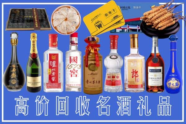 德州市烟酒回收