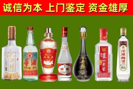 德州市烟酒回收名酒系列.jpg